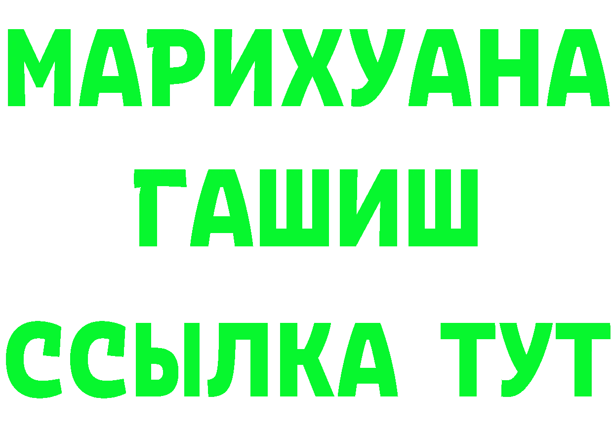 Cannafood марихуана зеркало площадка мега Городовиковск