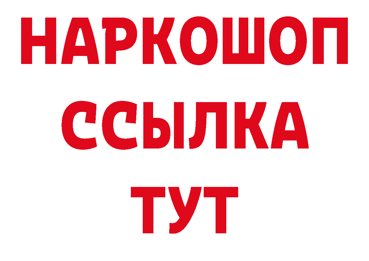 Кетамин VHQ зеркало дарк нет OMG Городовиковск